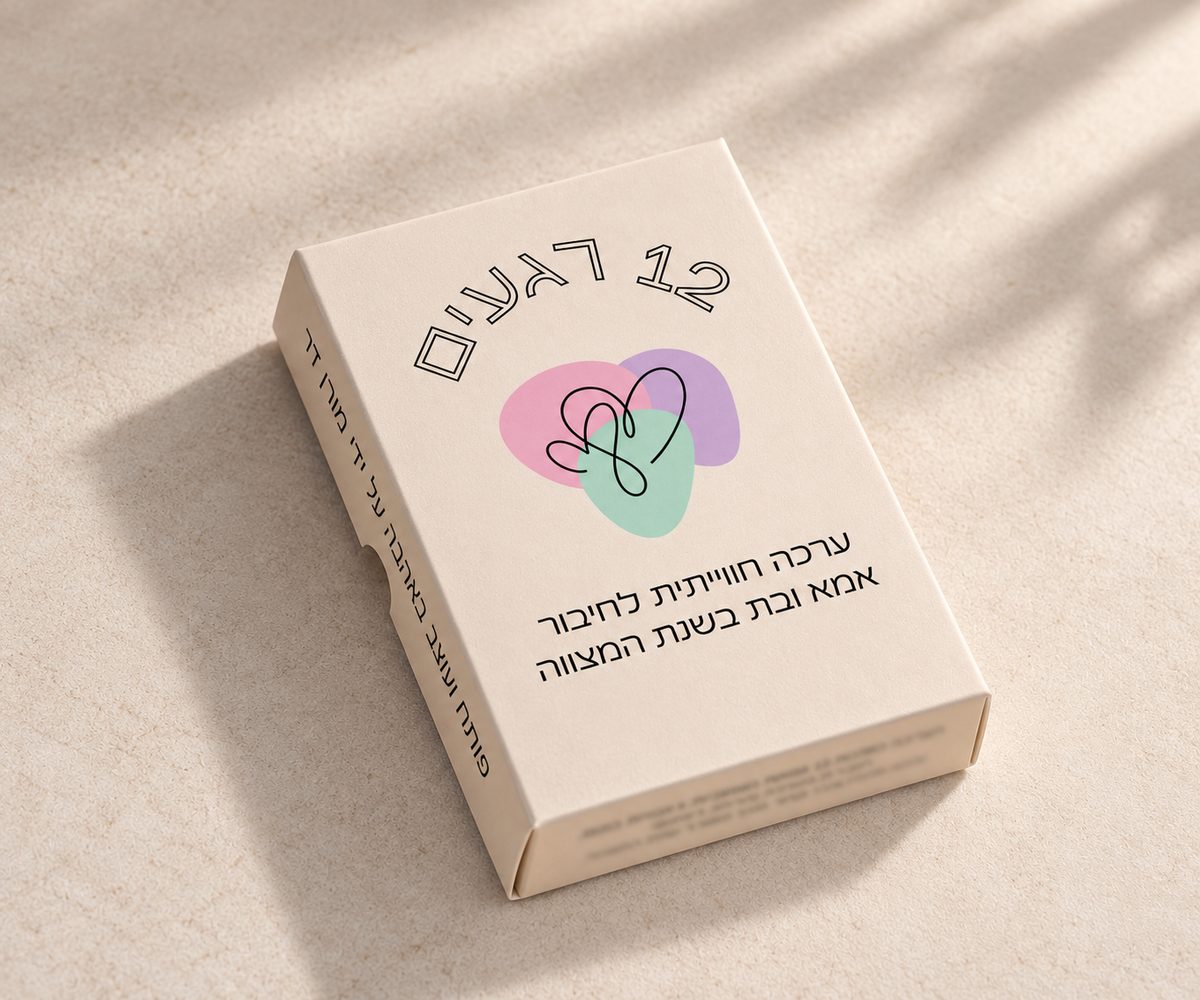 קופסת ערכת 12 רגעים על בד פשתן, בצל של עלים