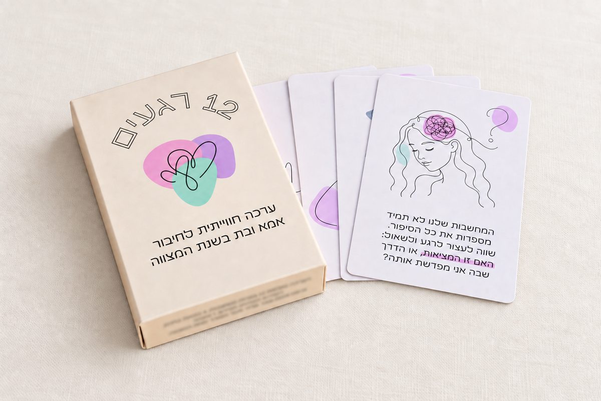 קופסת ערכת 12 רגעים וכמה גלויות לידה
